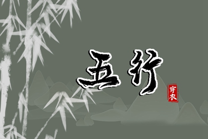今日黄历吉时宜忌查询|2025老黄历查询|老黄历黄道吉日