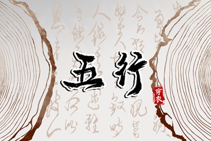 日历全年黄道吉日|日历黄道吉日|万年日历查询