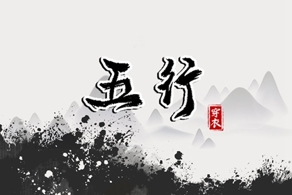 择吉黄历每日宜忌_择吉老黄历皇历